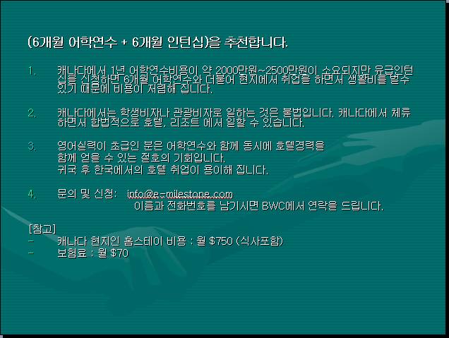 slide8